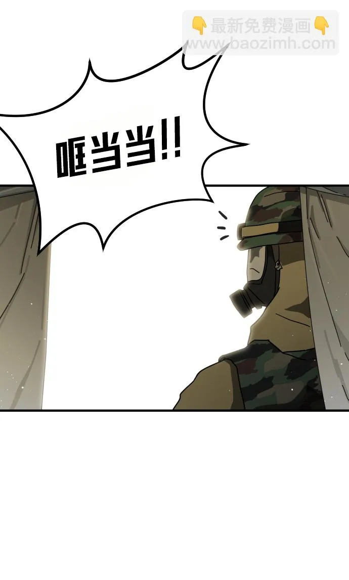 第38话 第58页