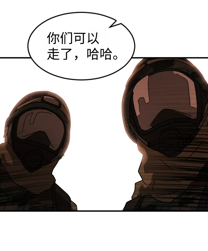 第38话 第65页