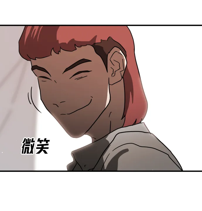 第38话 第75页