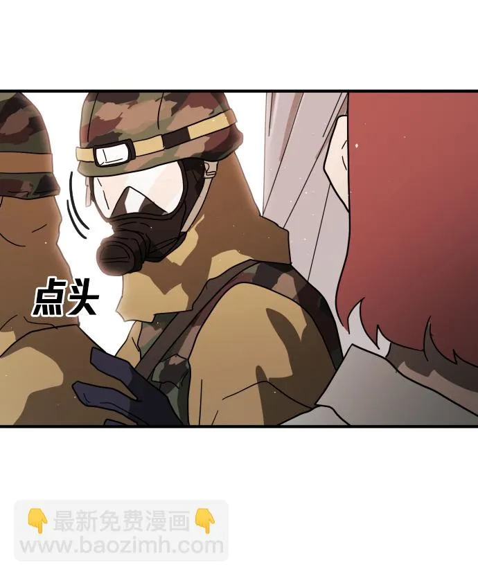 第38话 第76页