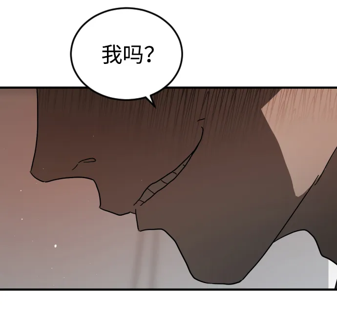第38话 第80页