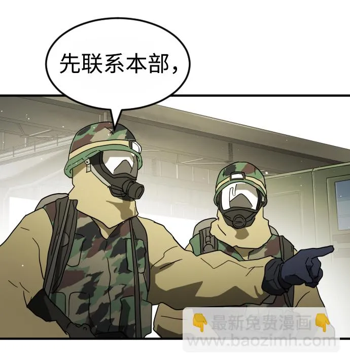 第38话 第83页