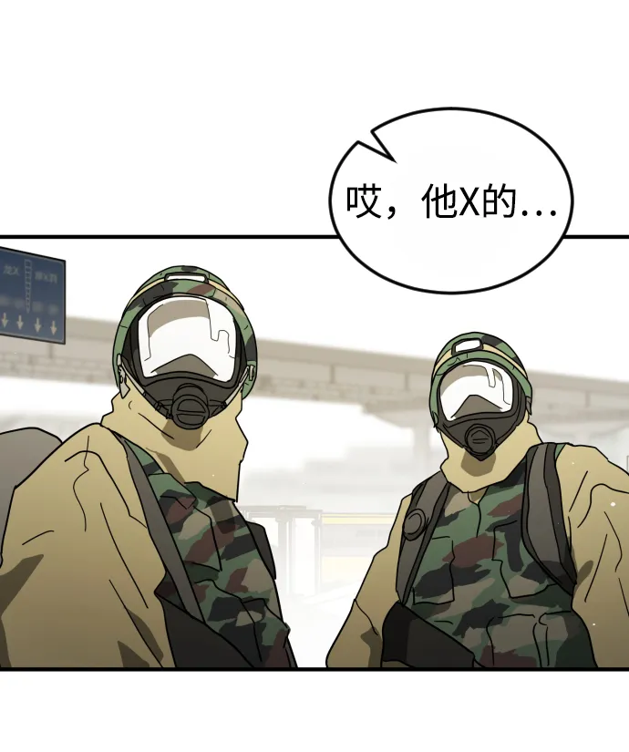 第38话 第89页