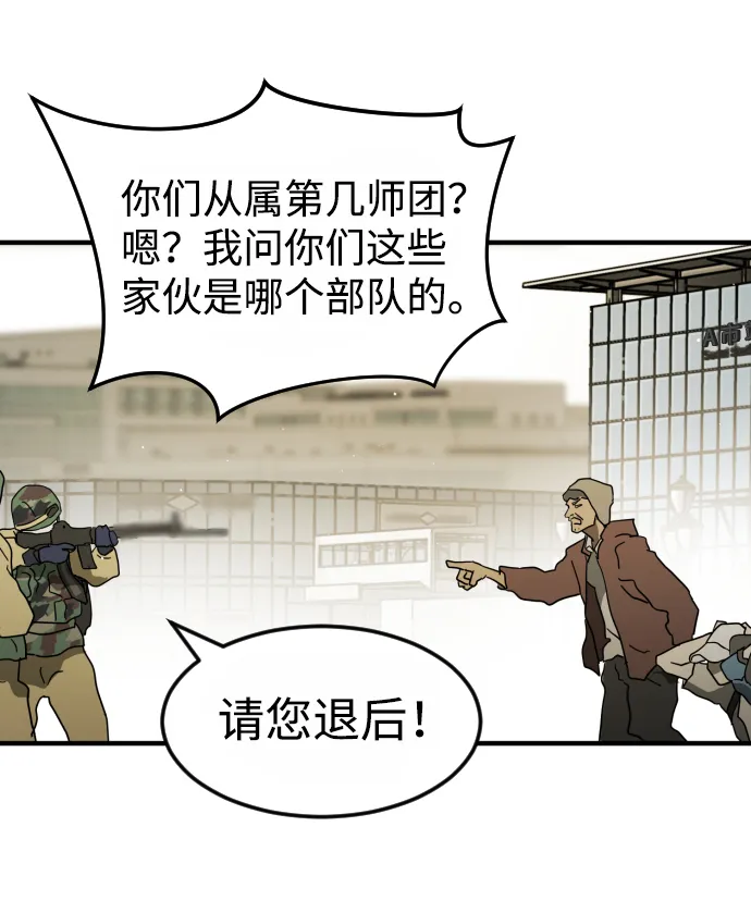 第38话 第92页