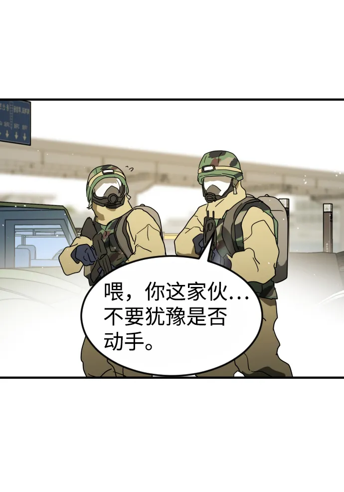 第38话 第95页