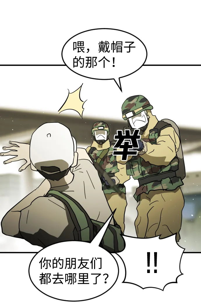 第38话 第99页