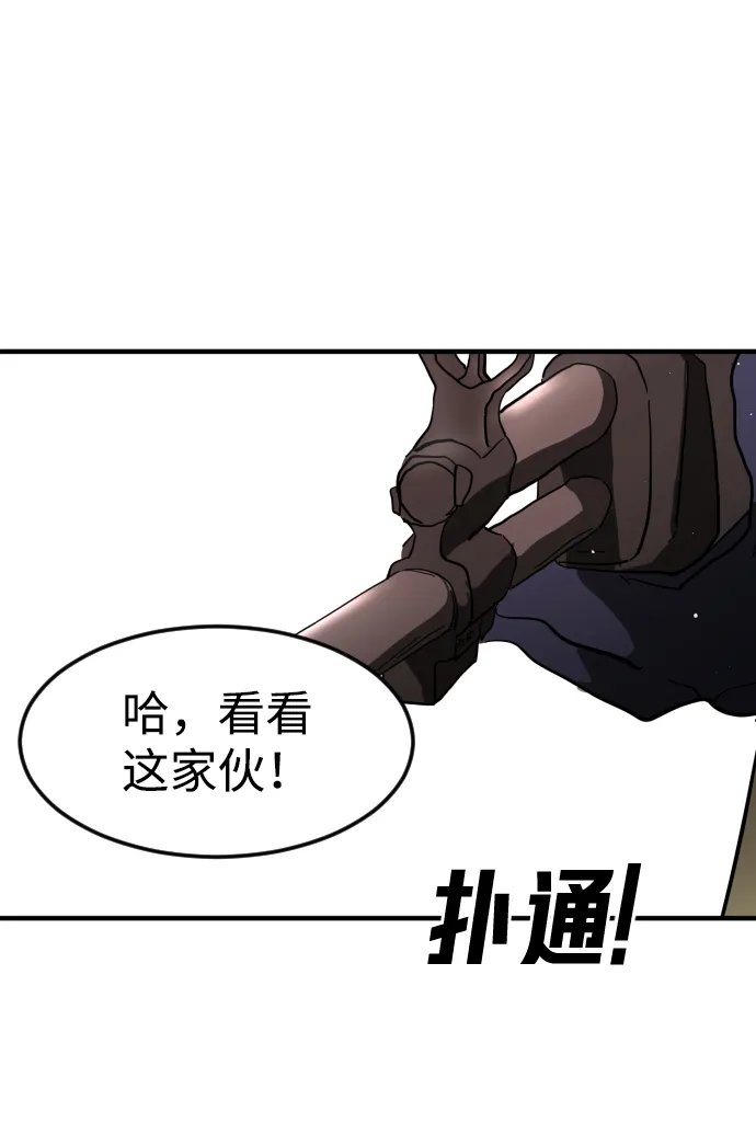 第38话 第102页