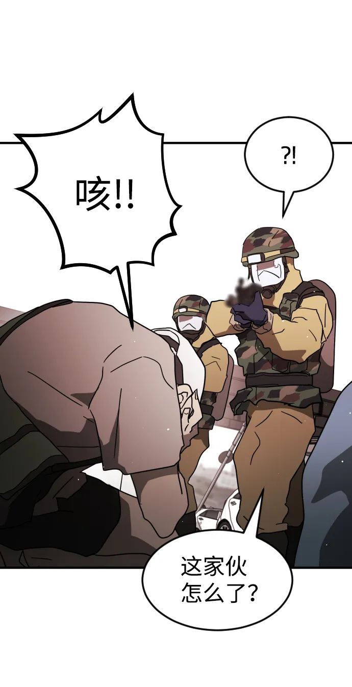 第38话 第109页