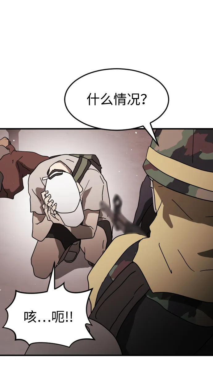 第38话 第110页