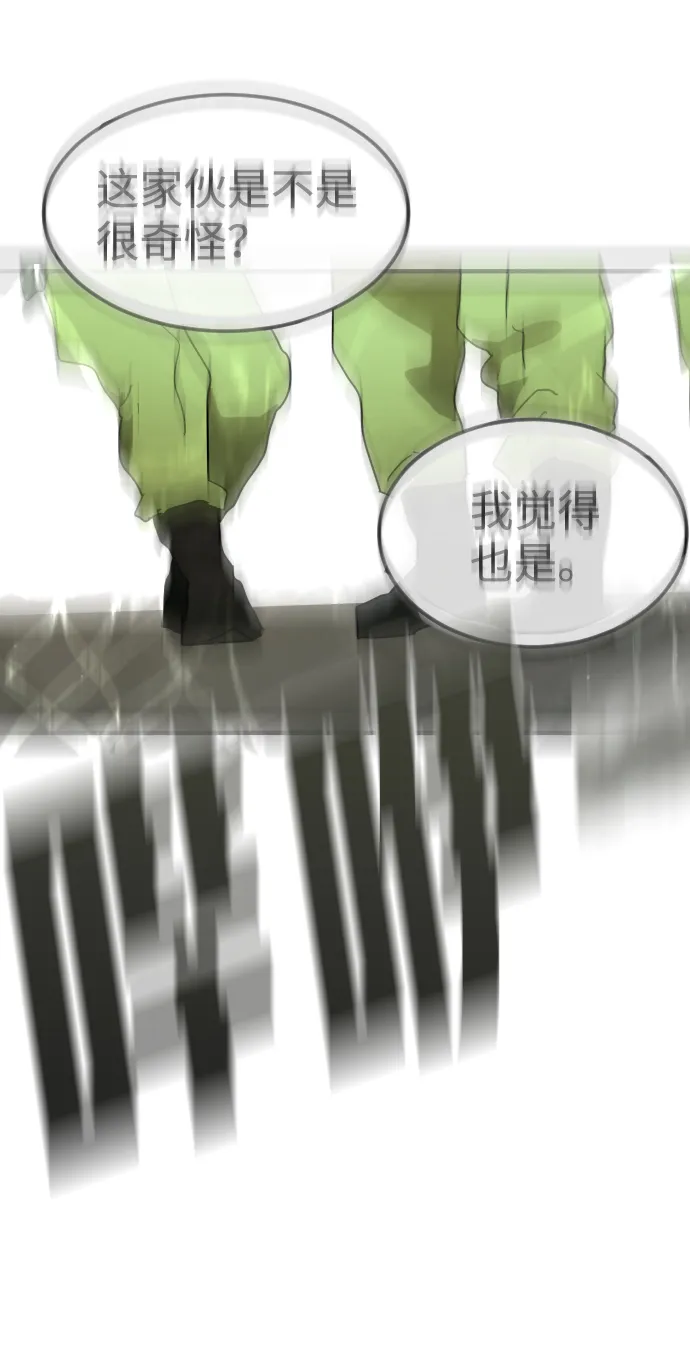 第38话 第111页
