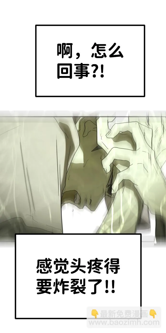 第38话 第112页