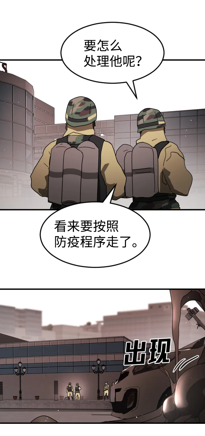 第38话 第114页