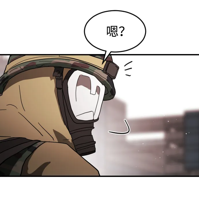 第38话 第115页