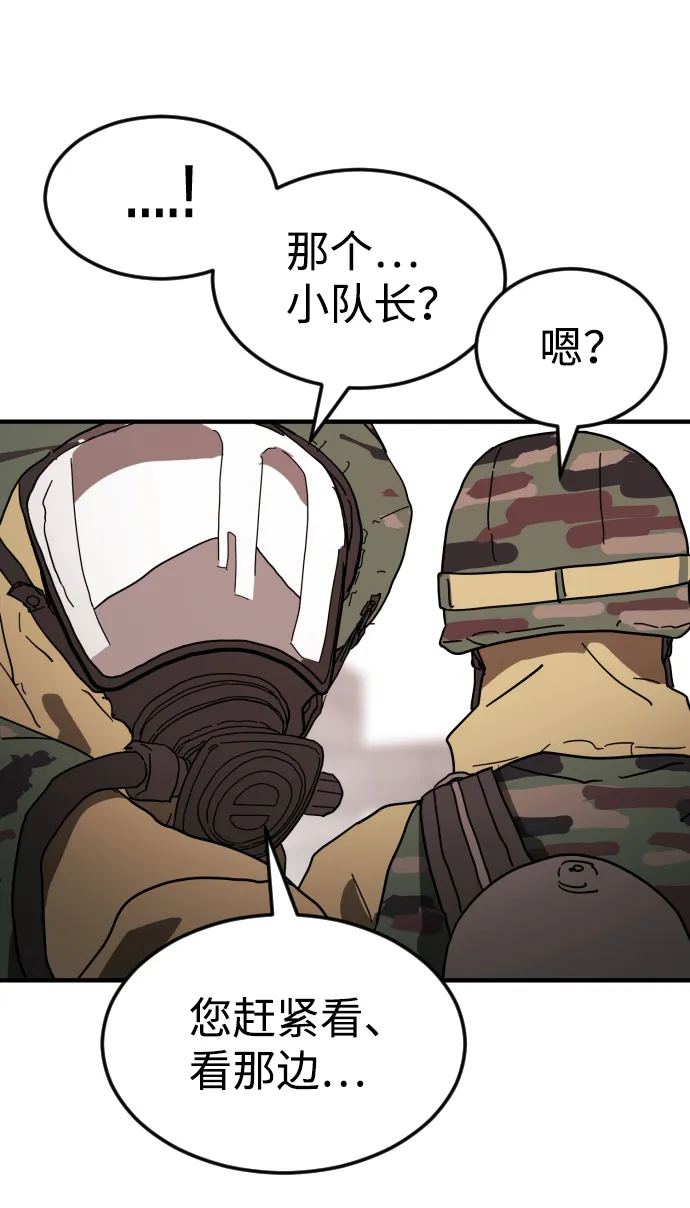 第38话 第116页