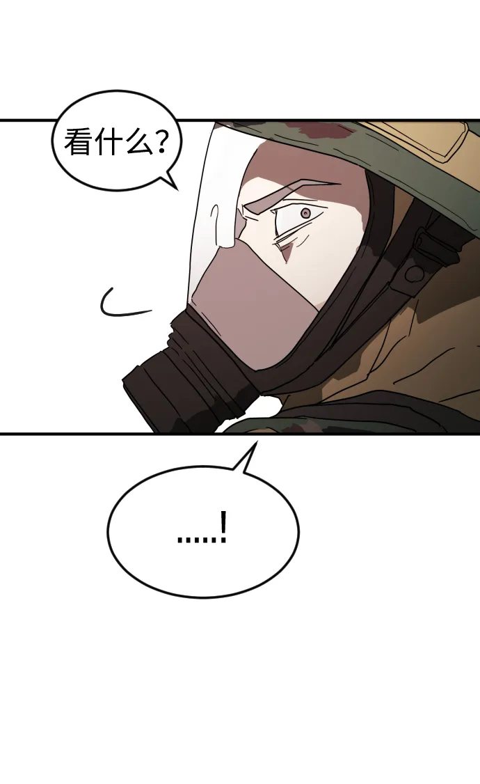 第38话 第117页