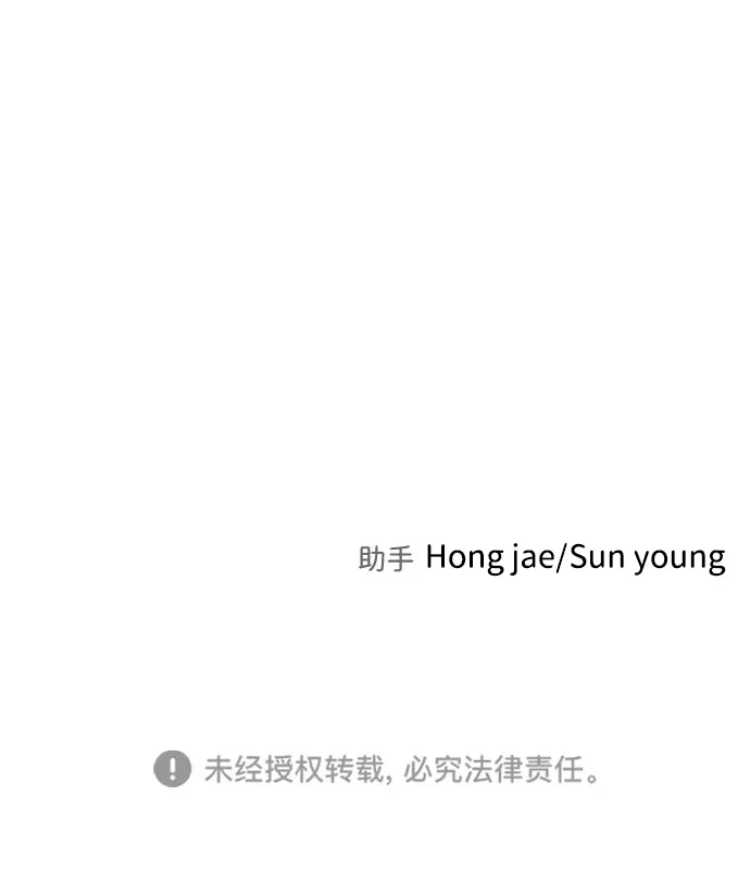第38话 第119页