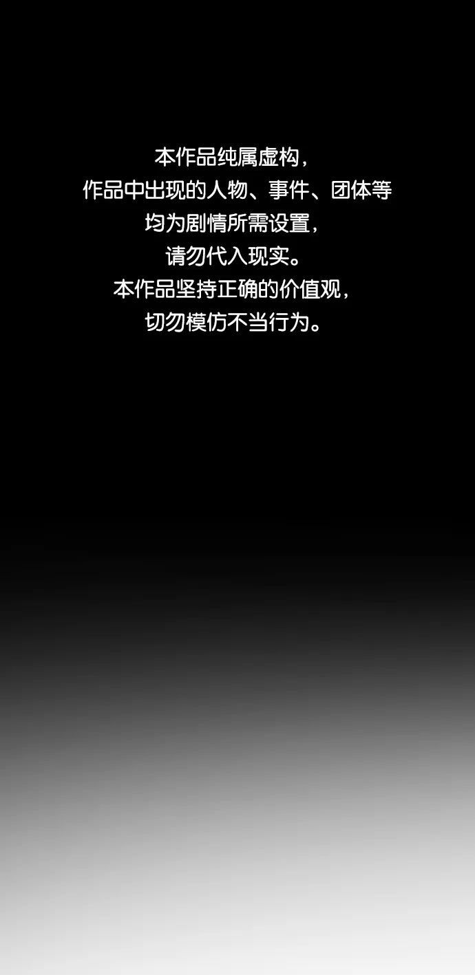 第39话 第1页