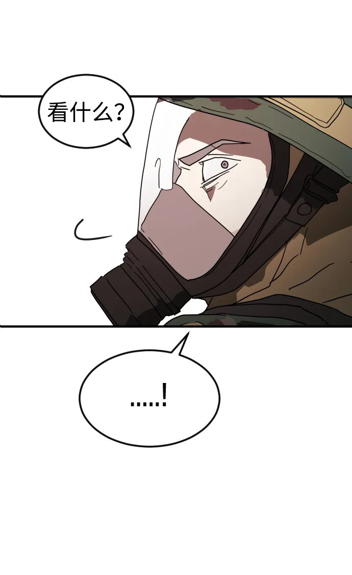 第39话 第4页