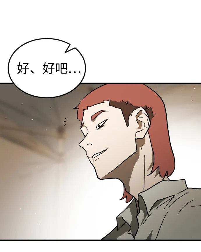 第39话 第11页
