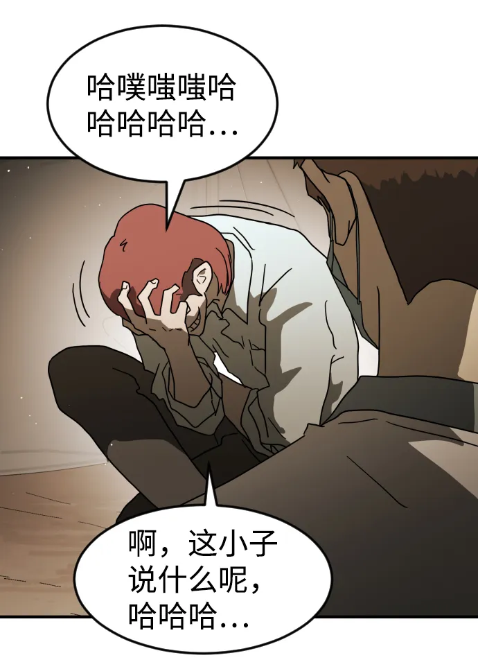 第39话 第16页