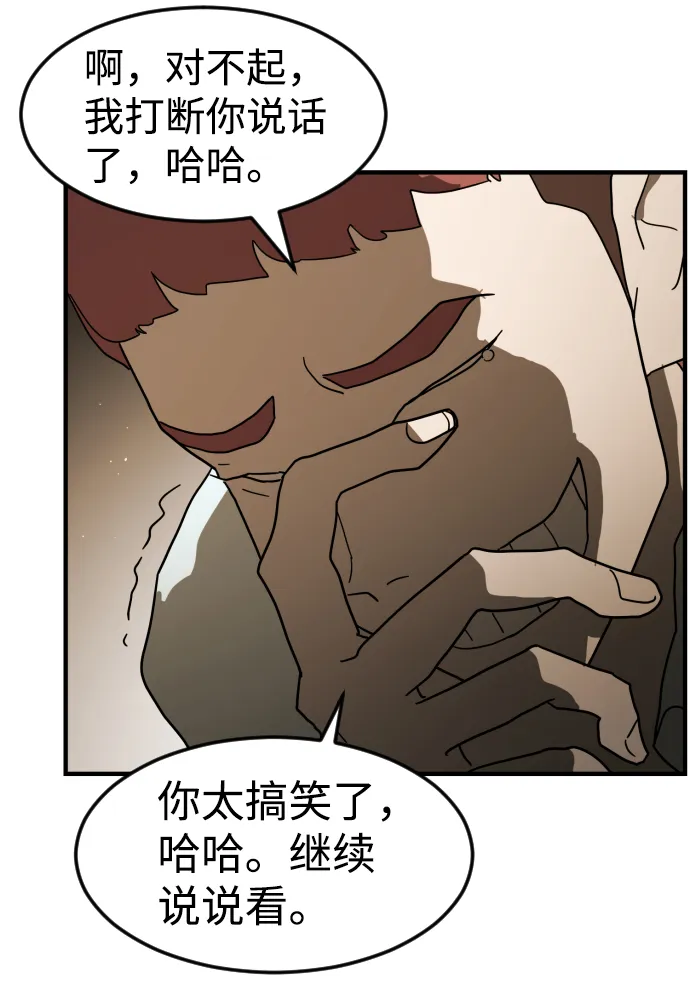 第39话 第17页