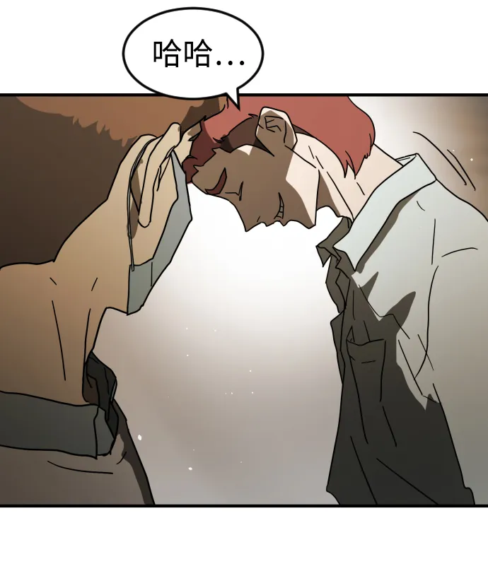 第39话 第19页