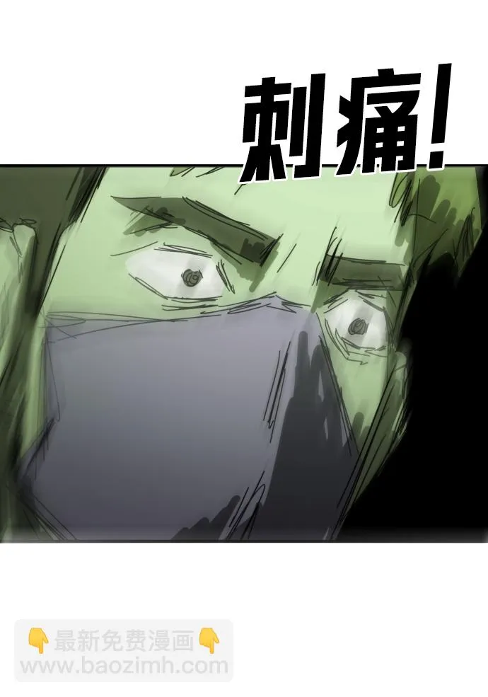 第39话 第22页