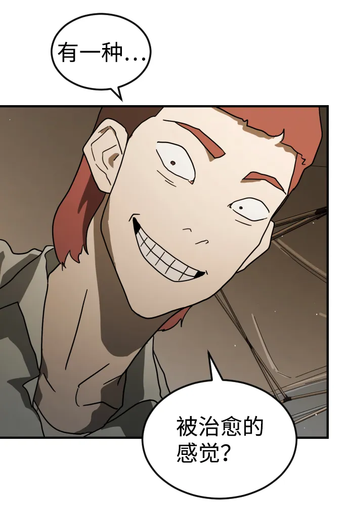 第39话 第27页