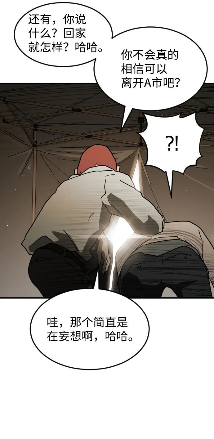 第39话 第29页