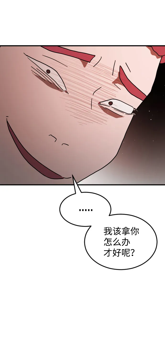 第39话 第30页