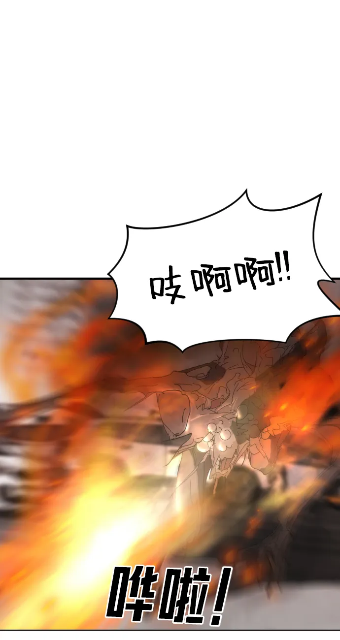 第39话 第31页