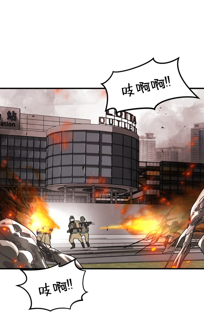 第39话 第32页