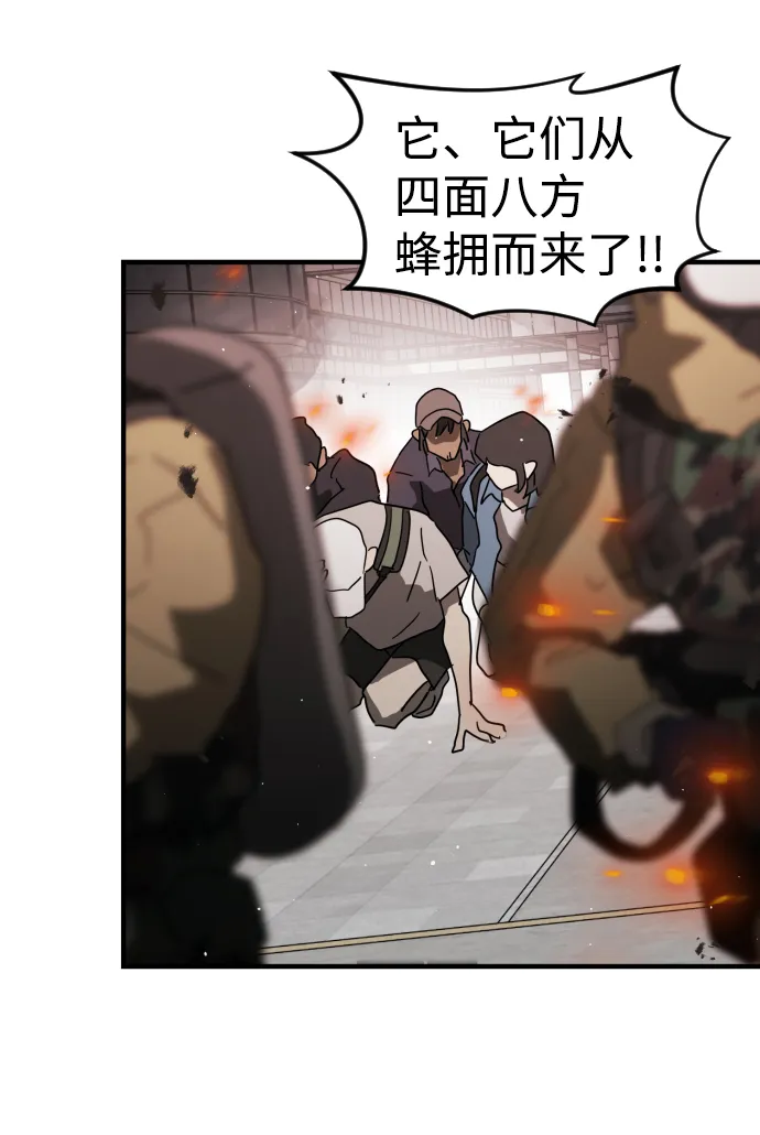 第39话 第34页
