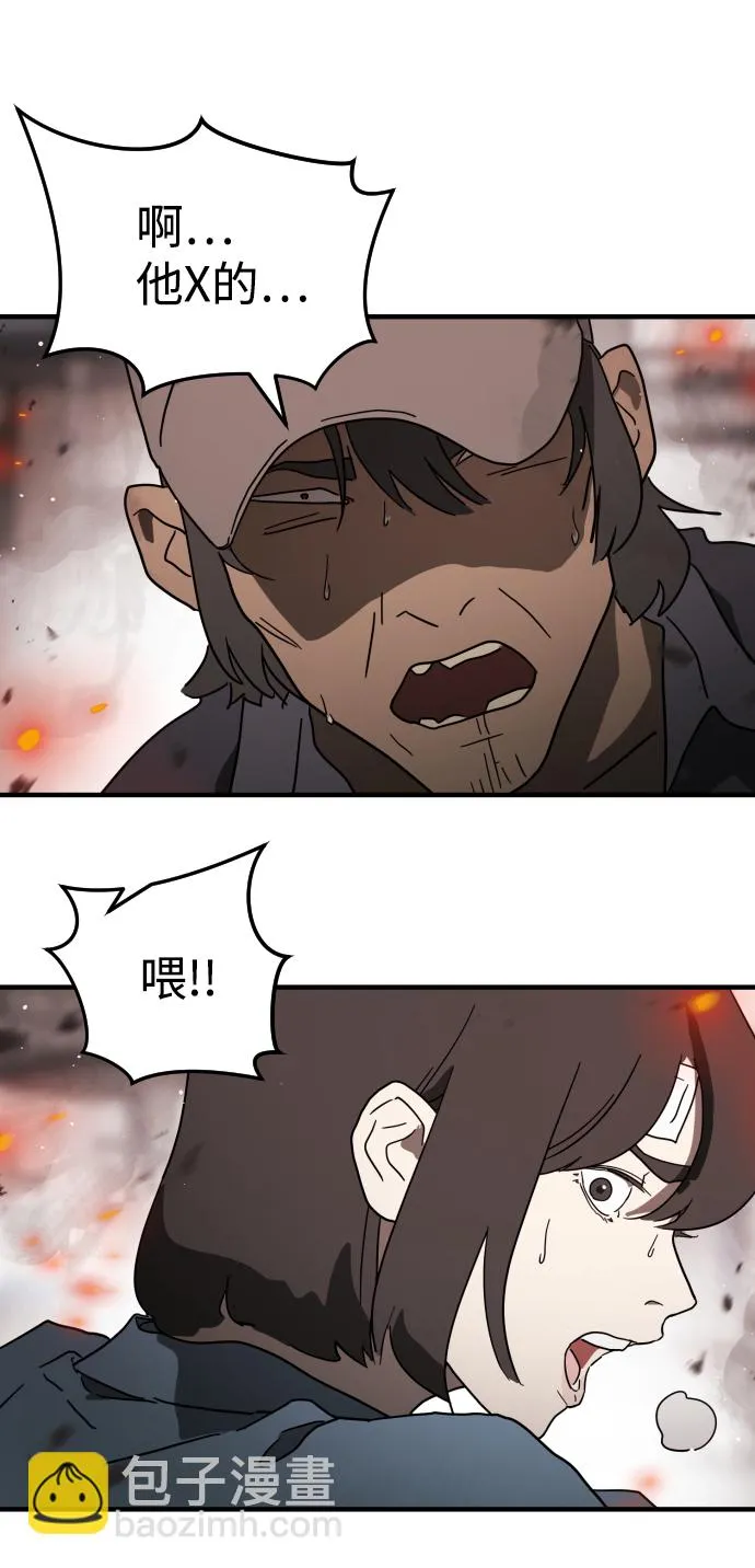 第39话 第35页