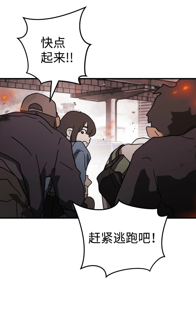 第39话 第36页