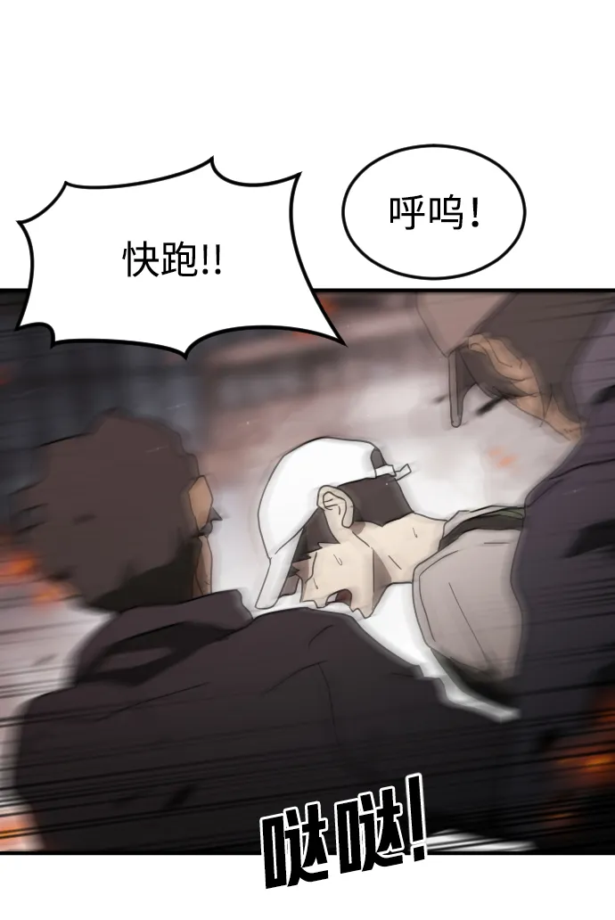 第39话 第41页