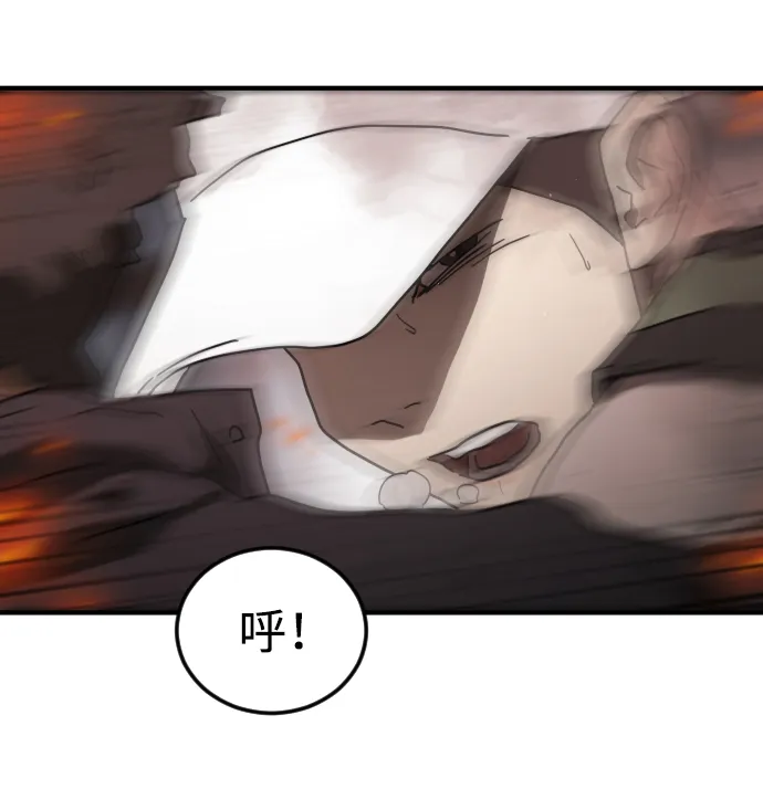 第39话 第42页