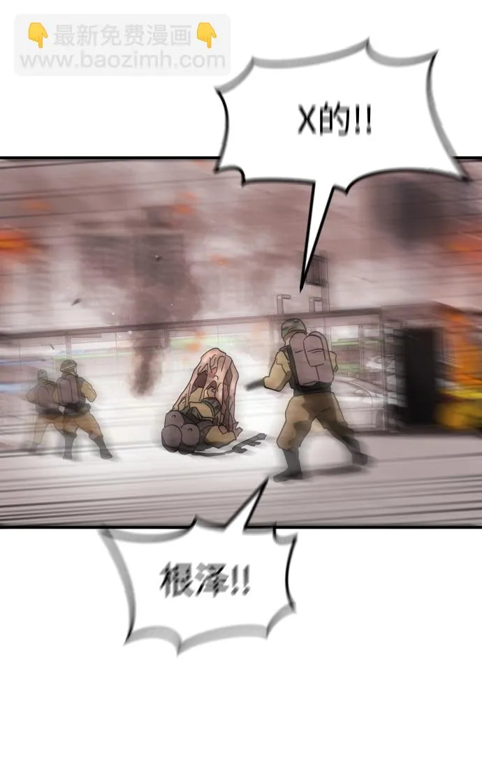 第39话 第43页