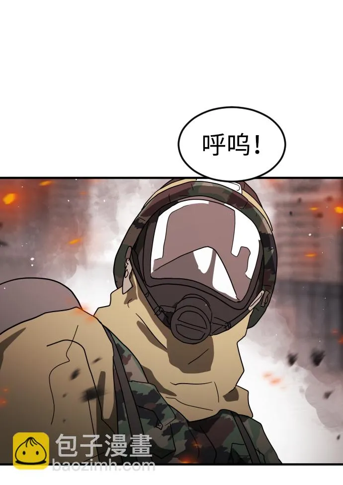 第39话 第44页