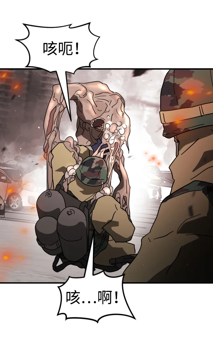 第39话 第45页