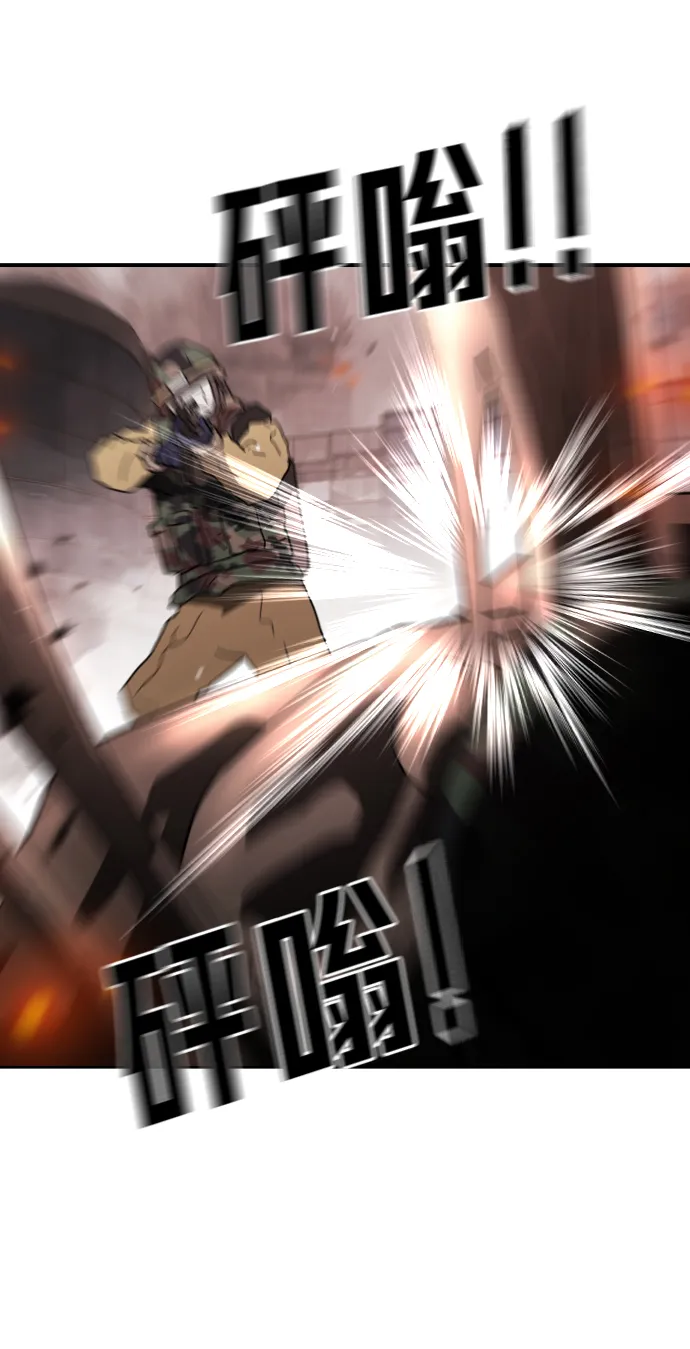 第39话 第49页