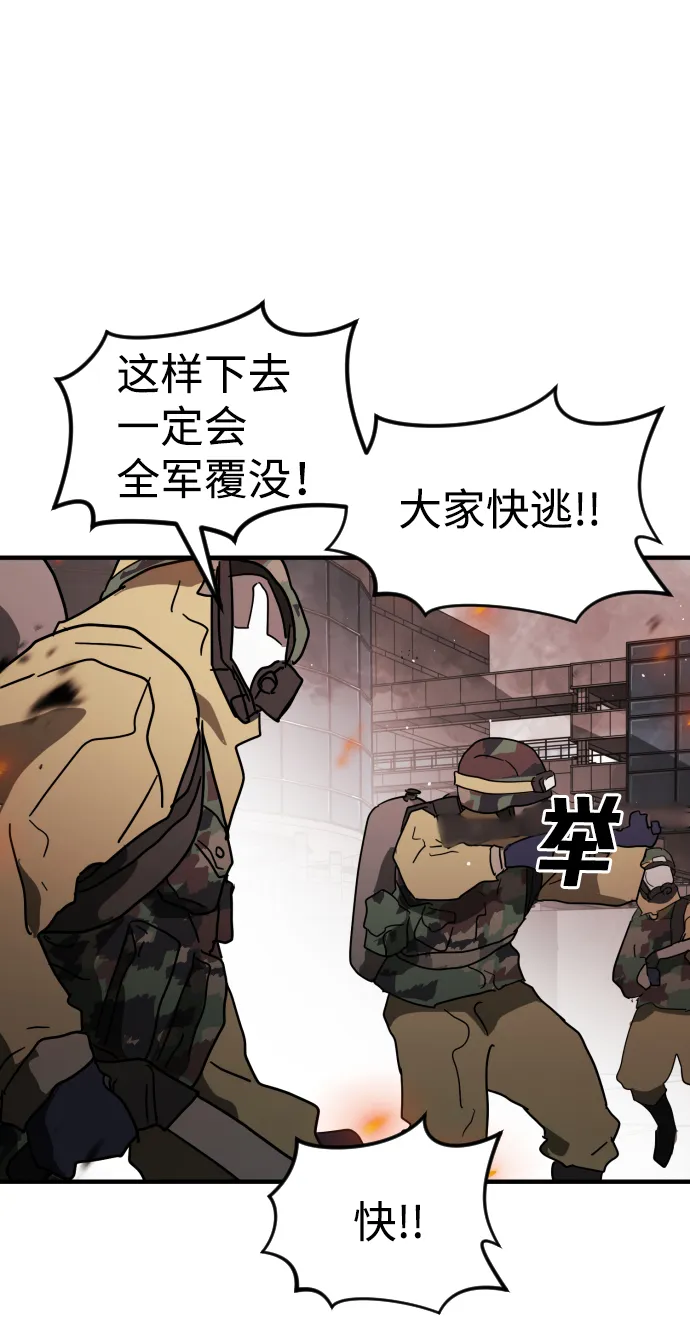 第39话 第50页