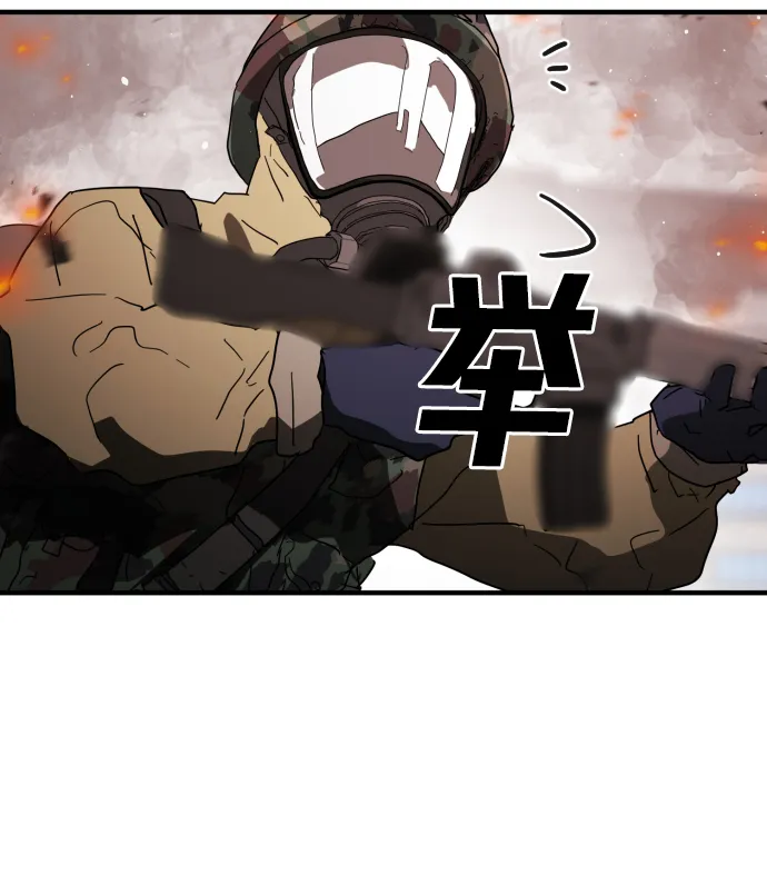 第39话 第51页