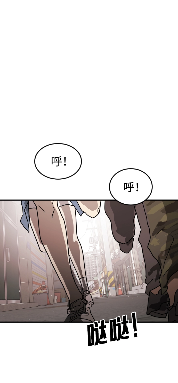 第39话 第53页