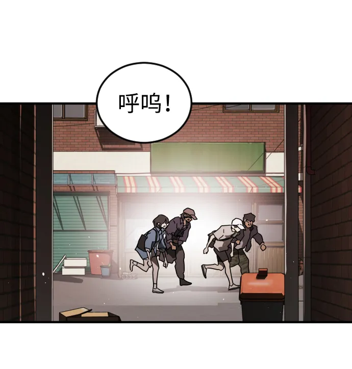 第39话 第54页