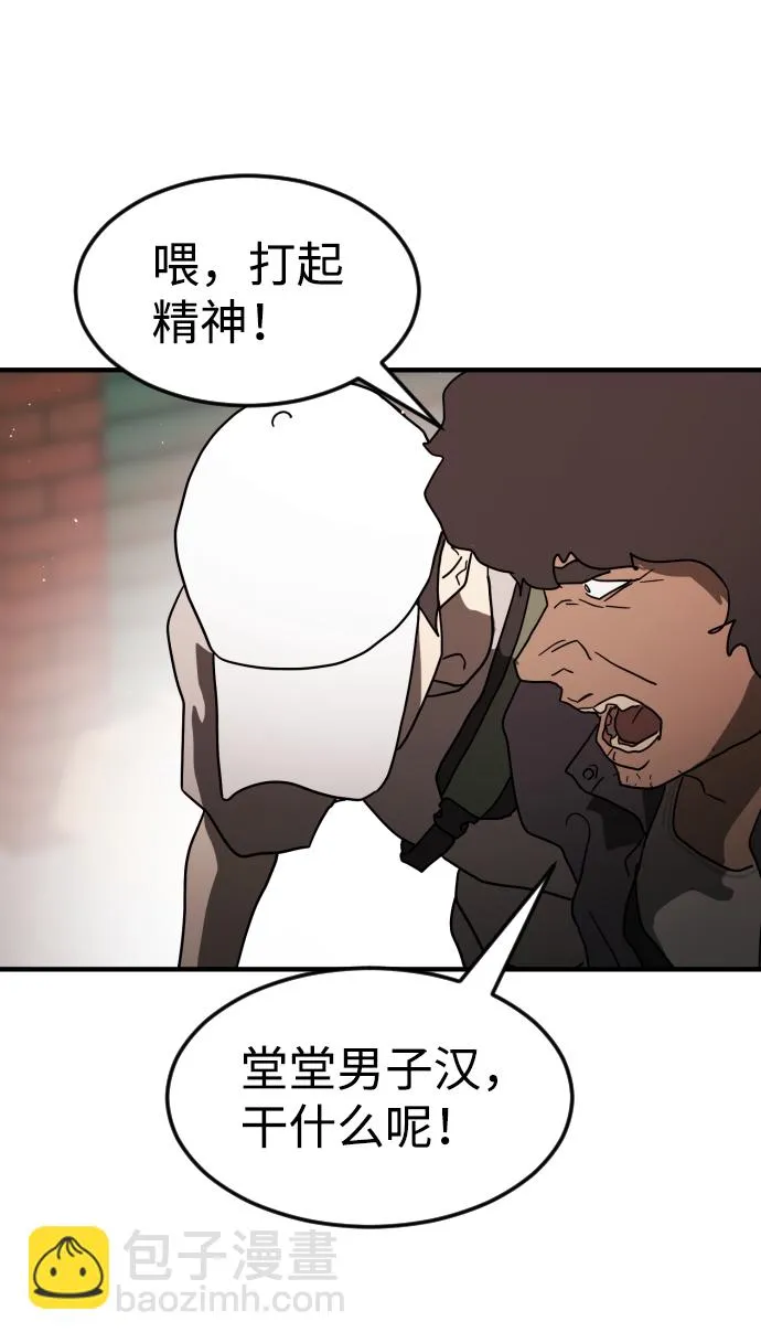 第39话 第55页