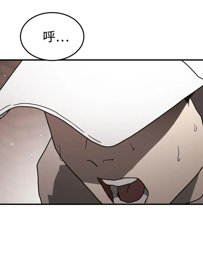第39话 第56页