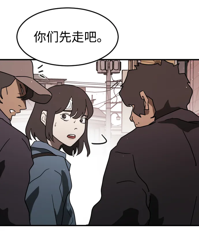 第39话 第58页