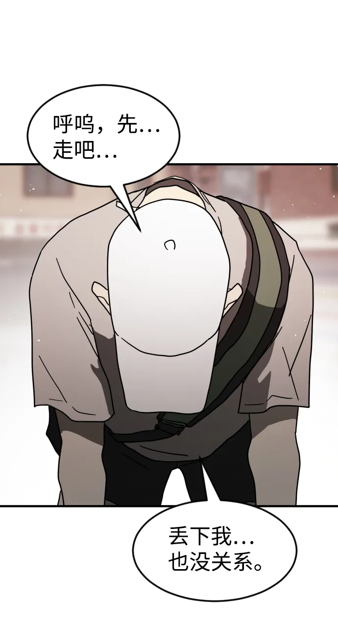 第39话 第59页