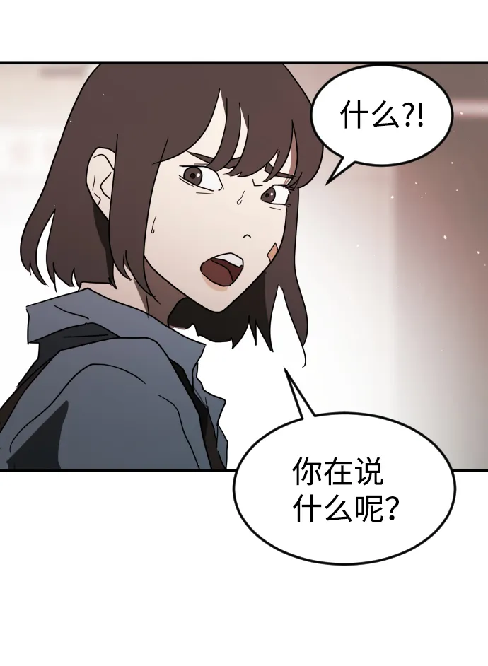 第39话 第60页